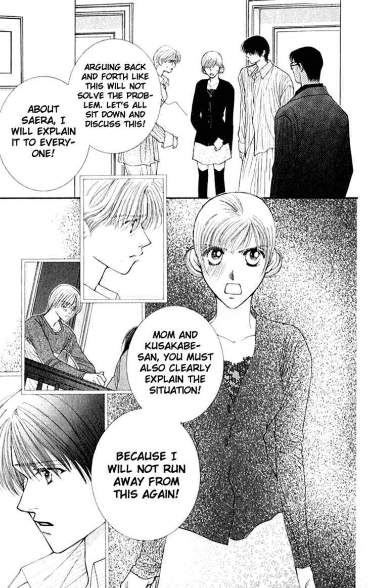 So Bad! Chapter 6.2 page 5 - Vol.06 Chapter 2