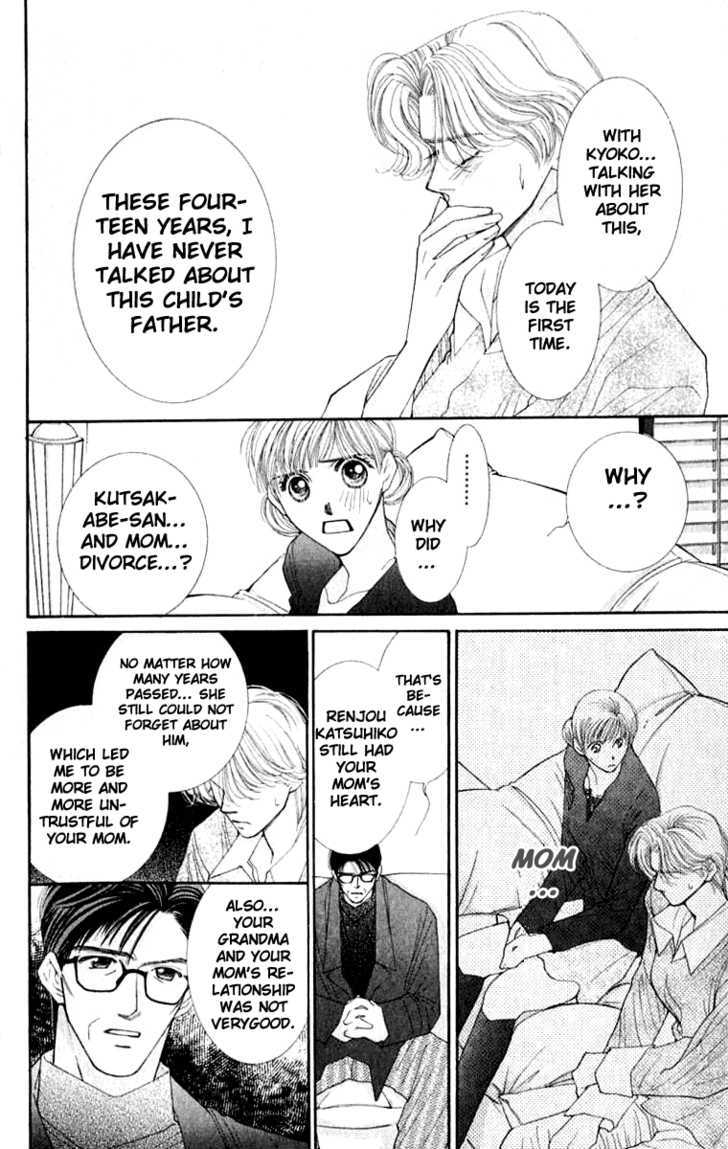 So Bad! Chapter 6.2 page 8 - Vol.06 Chapter 2