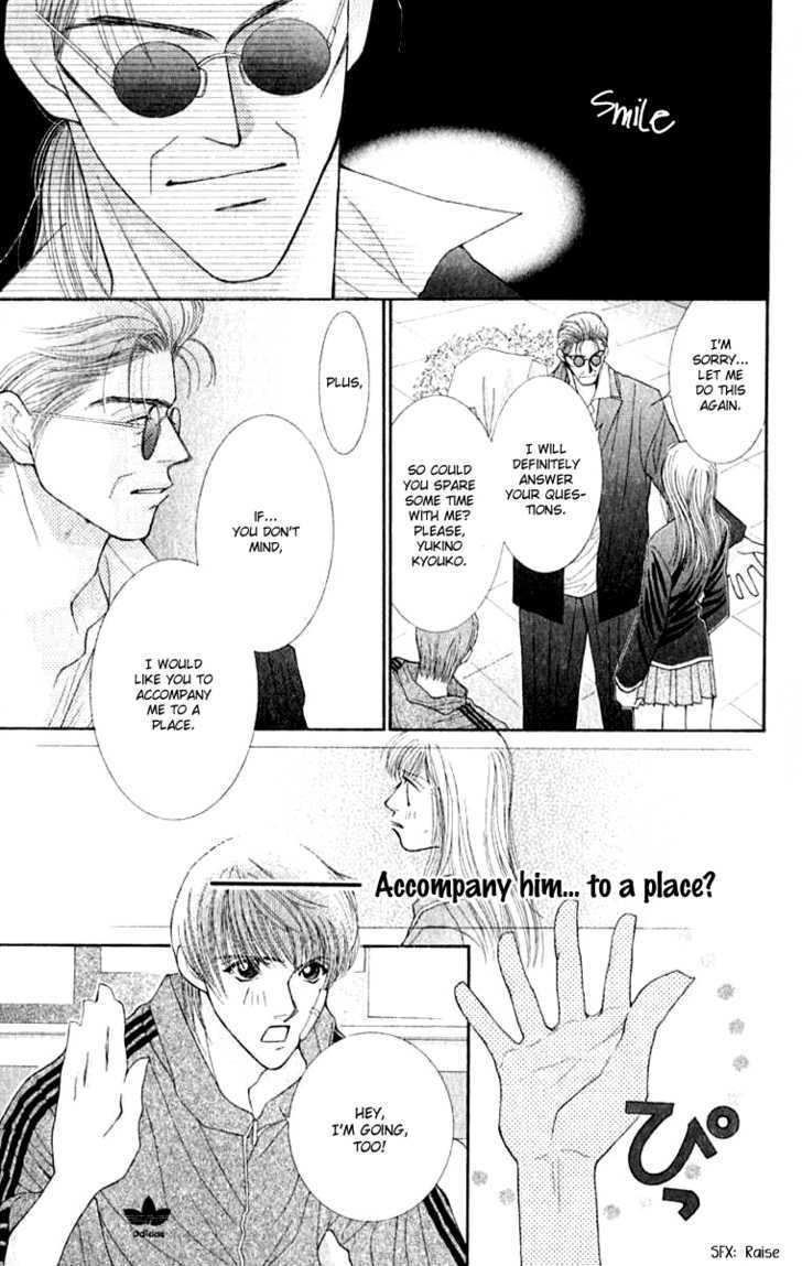 So Bad! Chapter 6.3 page 16 - Vol.06 Chapter 3