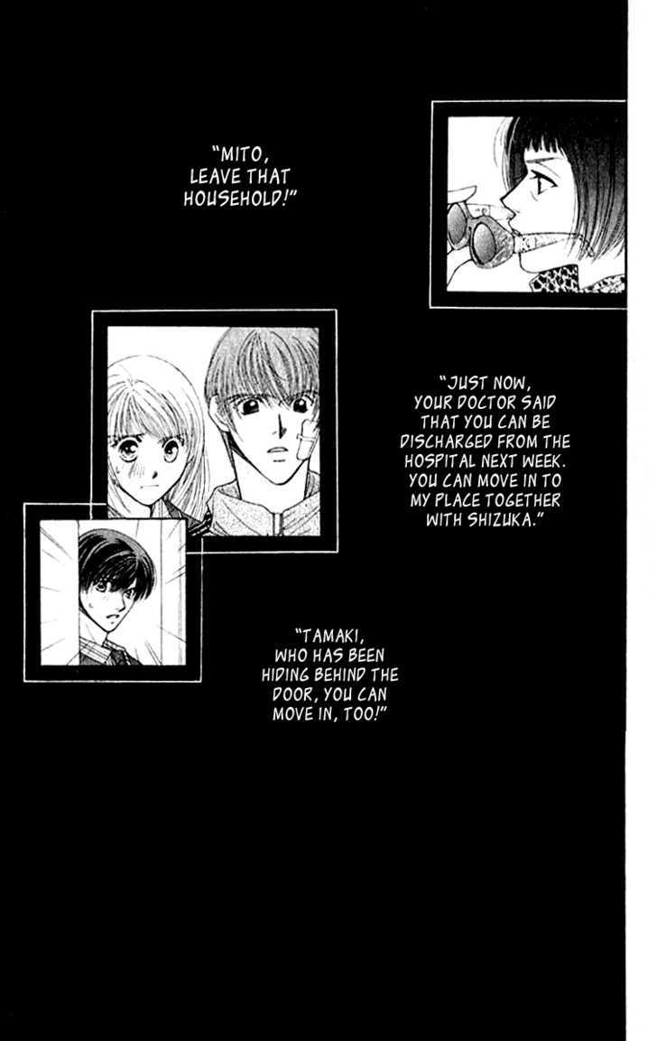 So Bad! Chapter 6.3 page 2 - Vol.06 Chapter 3