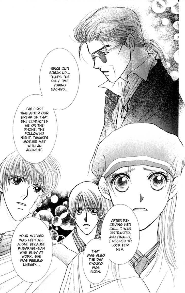 So Bad! Chapter 6.3 page 24 - Vol.06 Chapter 3