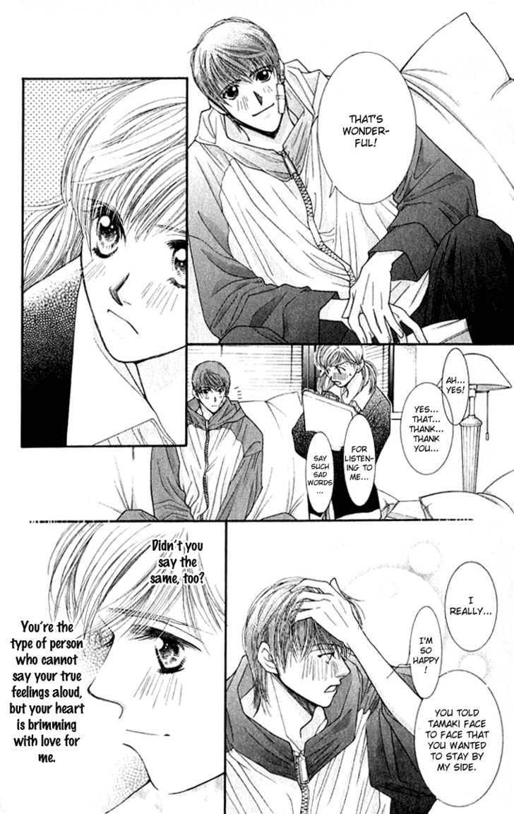 So Bad! Chapter 6.3 page 35 - Vol.06 Chapter 3