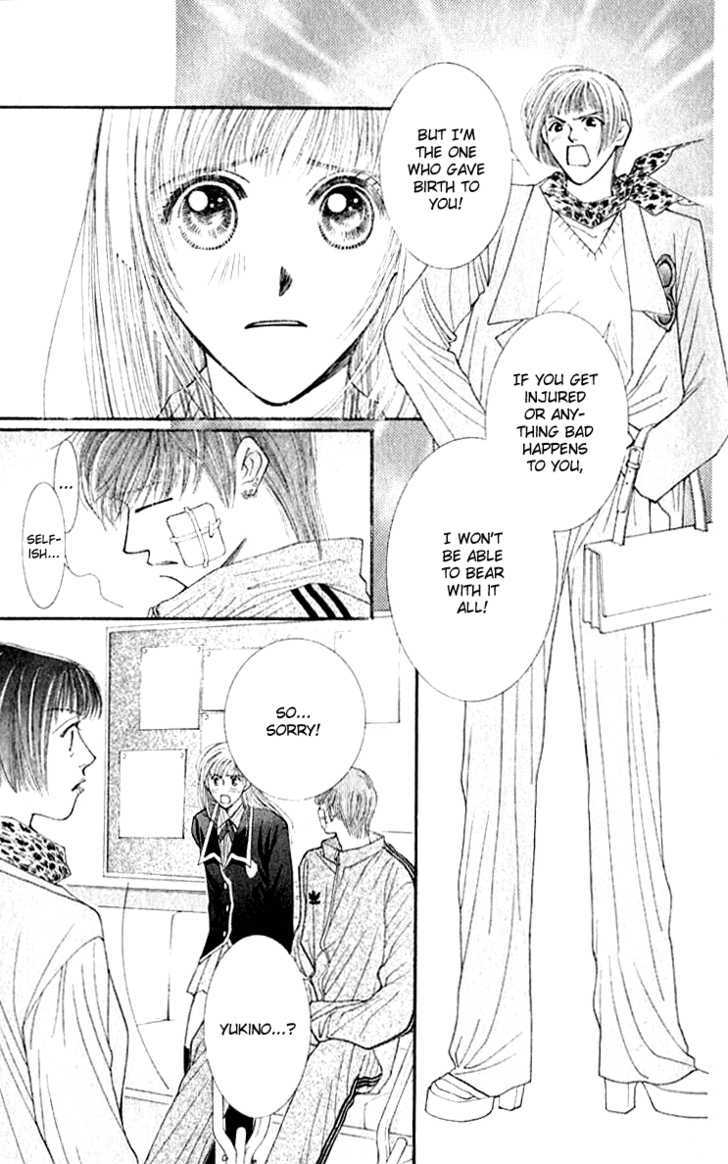 So Bad! Chapter 6.3 page 4 - Vol.06 Chapter 3