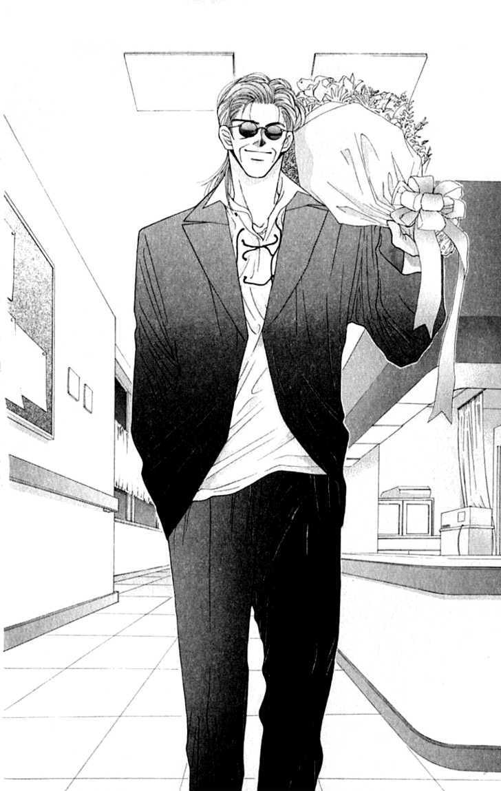 So Bad! Chapter 6.3 page 7 - Vol.06 Chapter 3