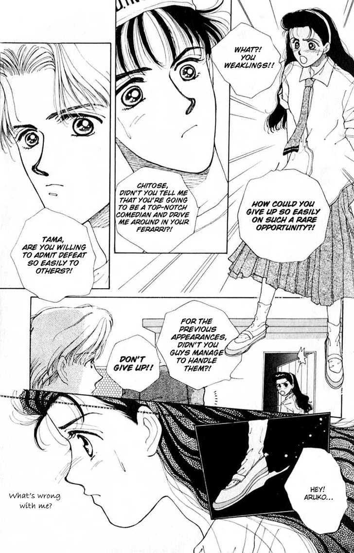 So Bad! Chapter 6.4-5 page 12 - Vol.06 Chapter 4.5 : Extra: End