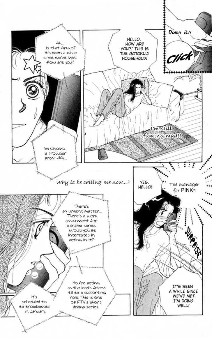 So Bad! Chapter 6.4-5 page 14 - Vol.06 Chapter 4.5 : Extra: End