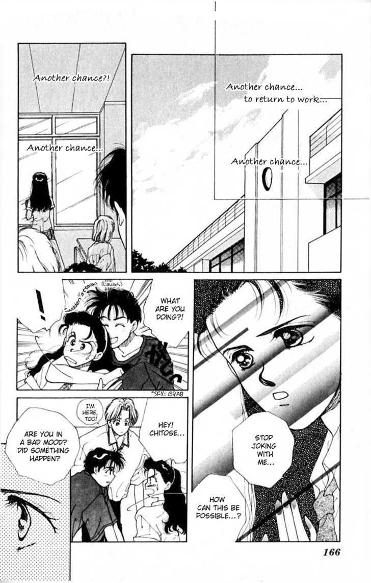 So Bad! Chapter 6.4-5 page 15 - Vol.06 Chapter 4.5 : Extra: End