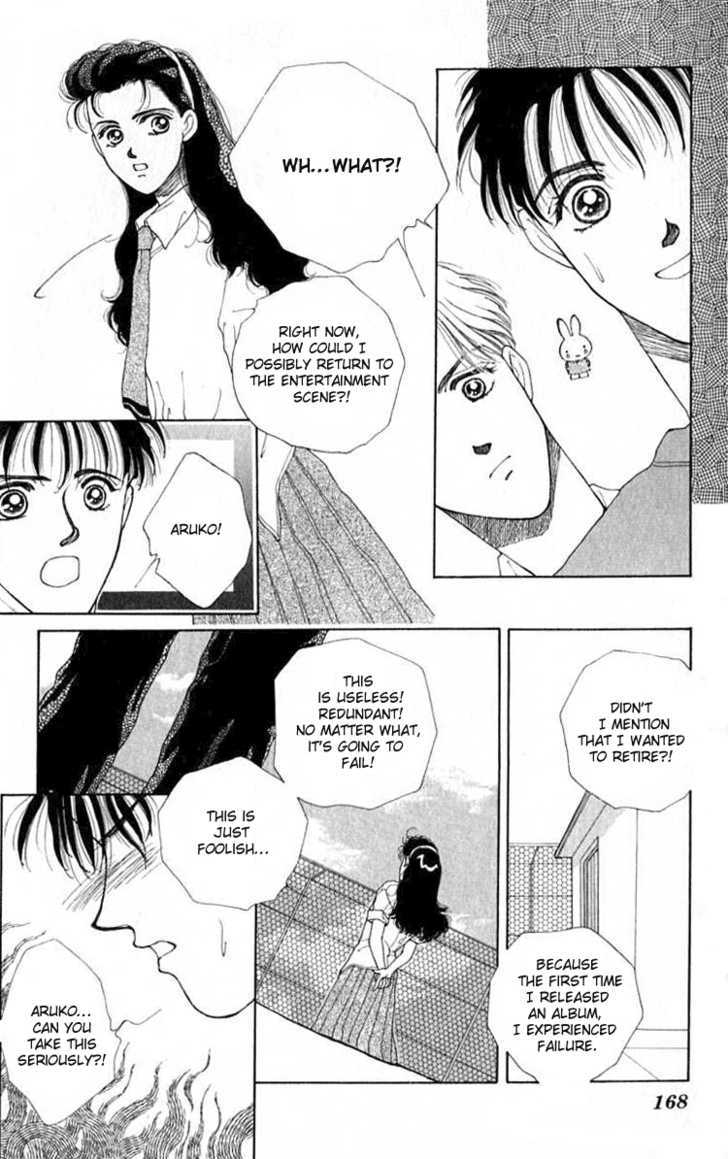 So Bad! Chapter 6.4-5 page 17 - Vol.06 Chapter 4.5 : Extra: End