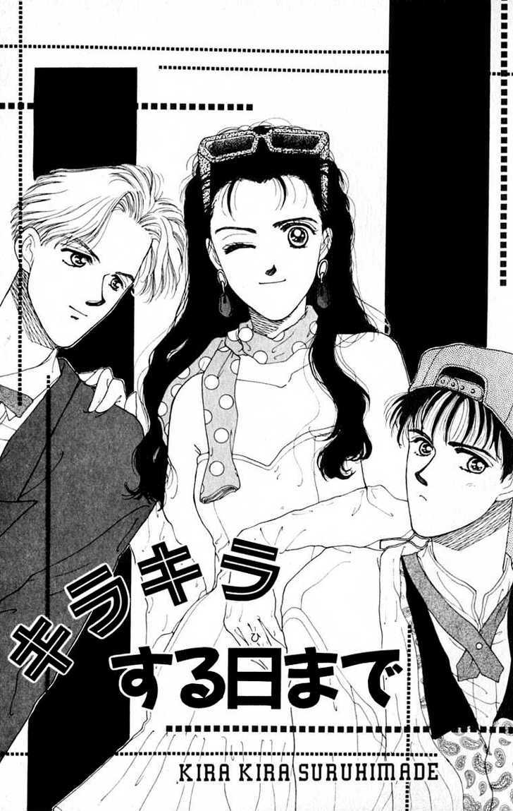 So Bad! Chapter 6.4-5 page 2 - Vol.06 Chapter 4.5 : Extra: End