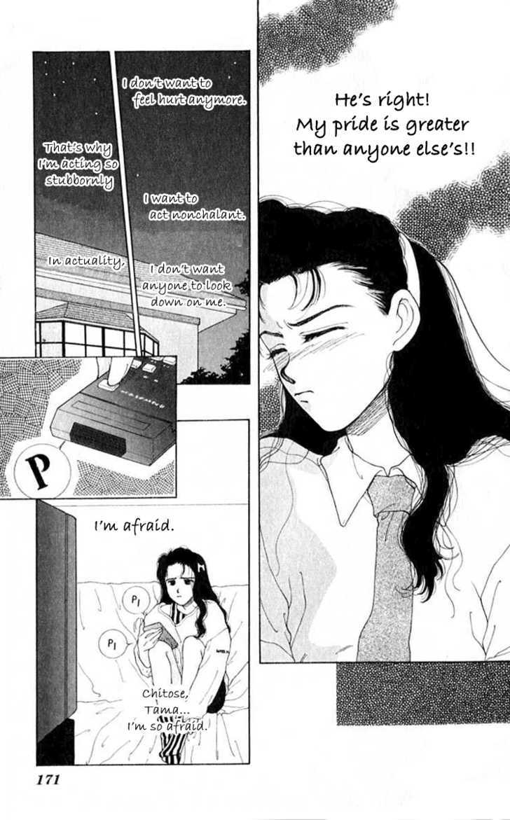 So Bad! Chapter 6.4-5 page 20 - Vol.06 Chapter 4.5 : Extra: End
