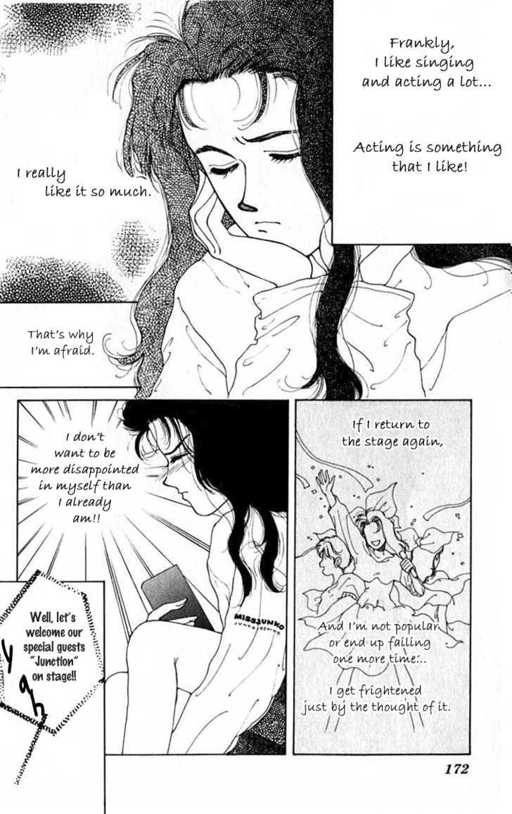 So Bad! Chapter 6.4-5 page 21 - Vol.06 Chapter 4.5 : Extra: End