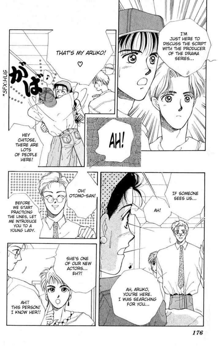So Bad! Chapter 6.4-5 page 25 - Vol.06 Chapter 4.5 : Extra: End