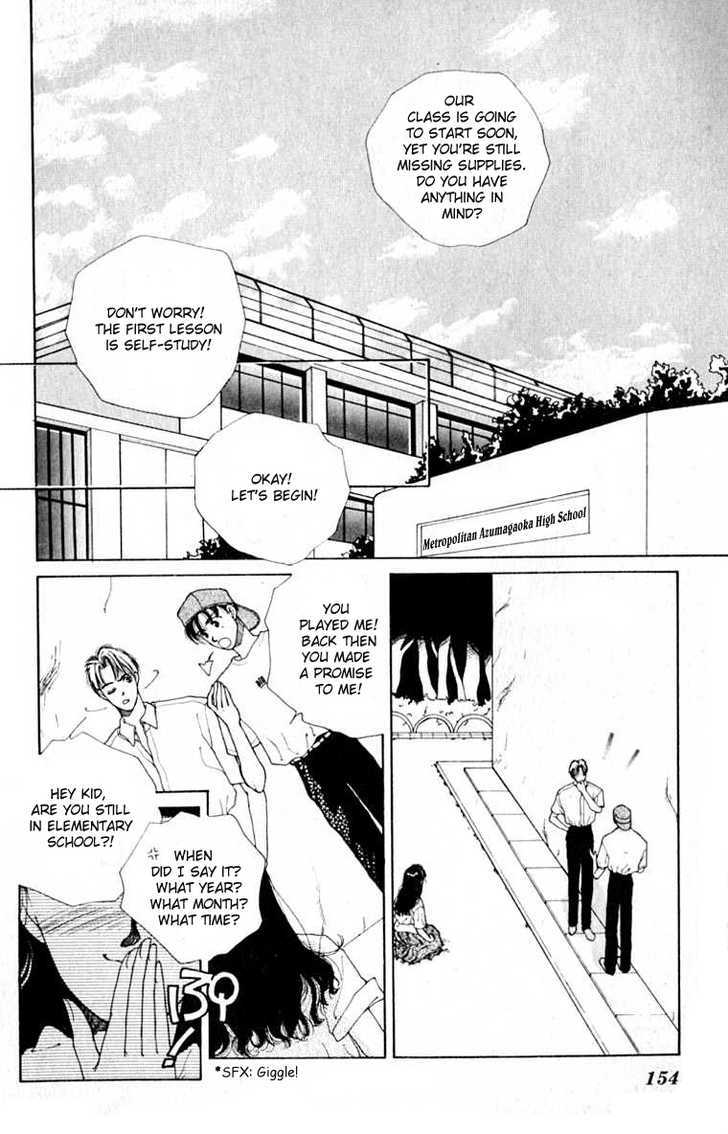 So Bad! Chapter 6.4-5 page 3 - Vol.06 Chapter 4.5 : Extra: End