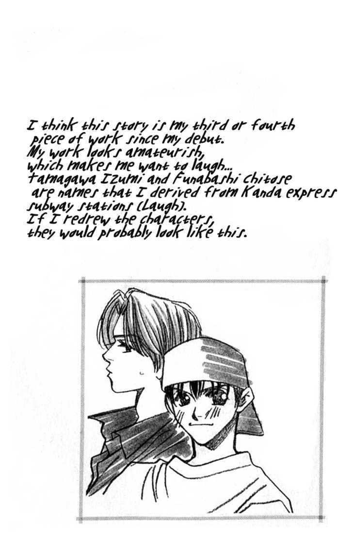 So Bad! Chapter 6.4-5 page 33 - Vol.06 Chapter 4.5 : Extra: End
