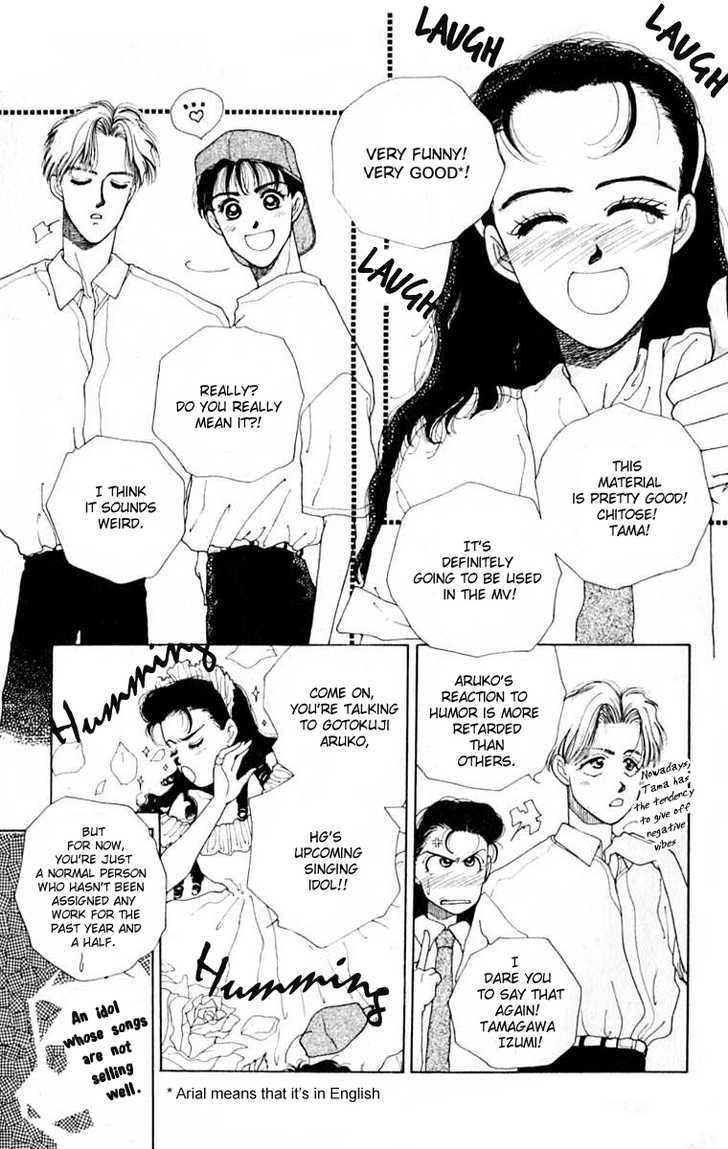 So Bad! Chapter 6.4-5 page 4 - Vol.06 Chapter 4.5 : Extra: End