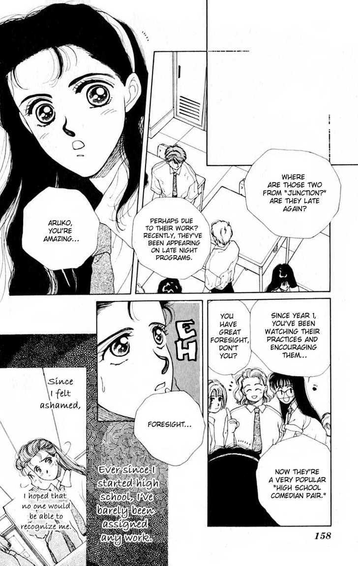 So Bad! Chapter 6.4-5 page 7 - Vol.06 Chapter 4.5 : Extra: End