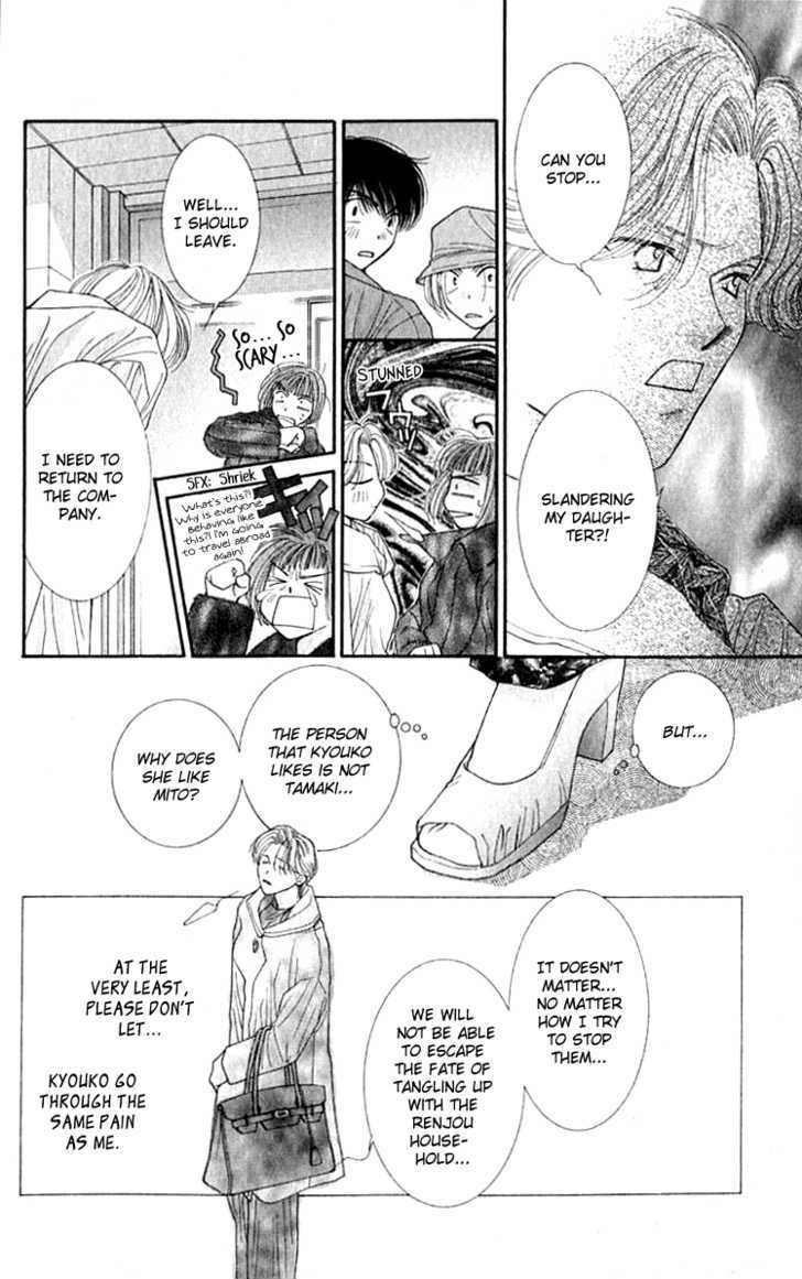 So Bad! Chapter 6.4 page 12 - Vol.06 Chapter 4