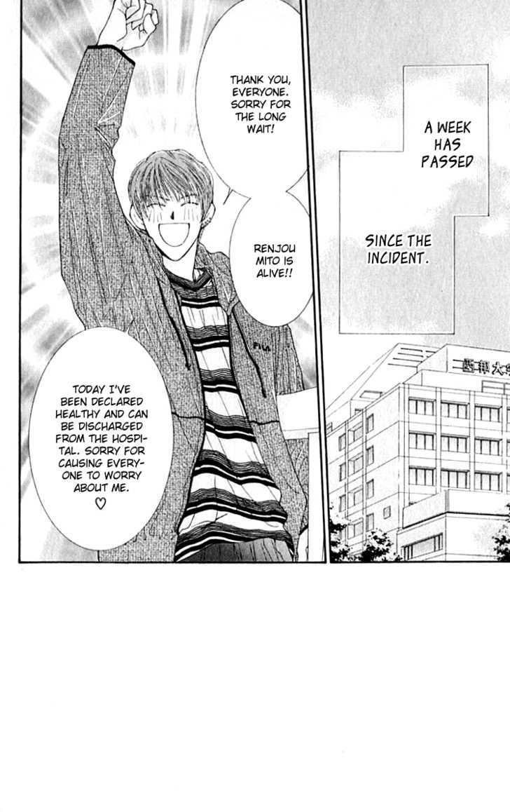 So Bad! Chapter 6.4 page 2 - Vol.06 Chapter 4