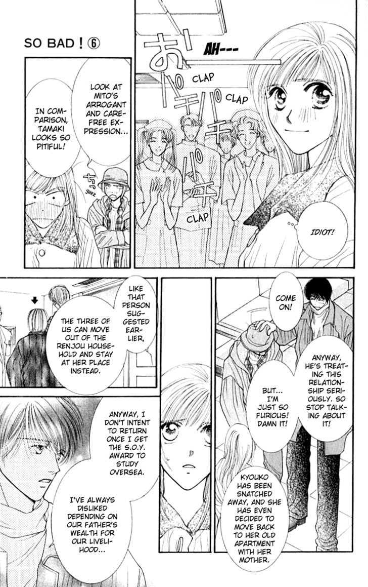 So Bad! Chapter 6.4 page 3 - Vol.06 Chapter 4