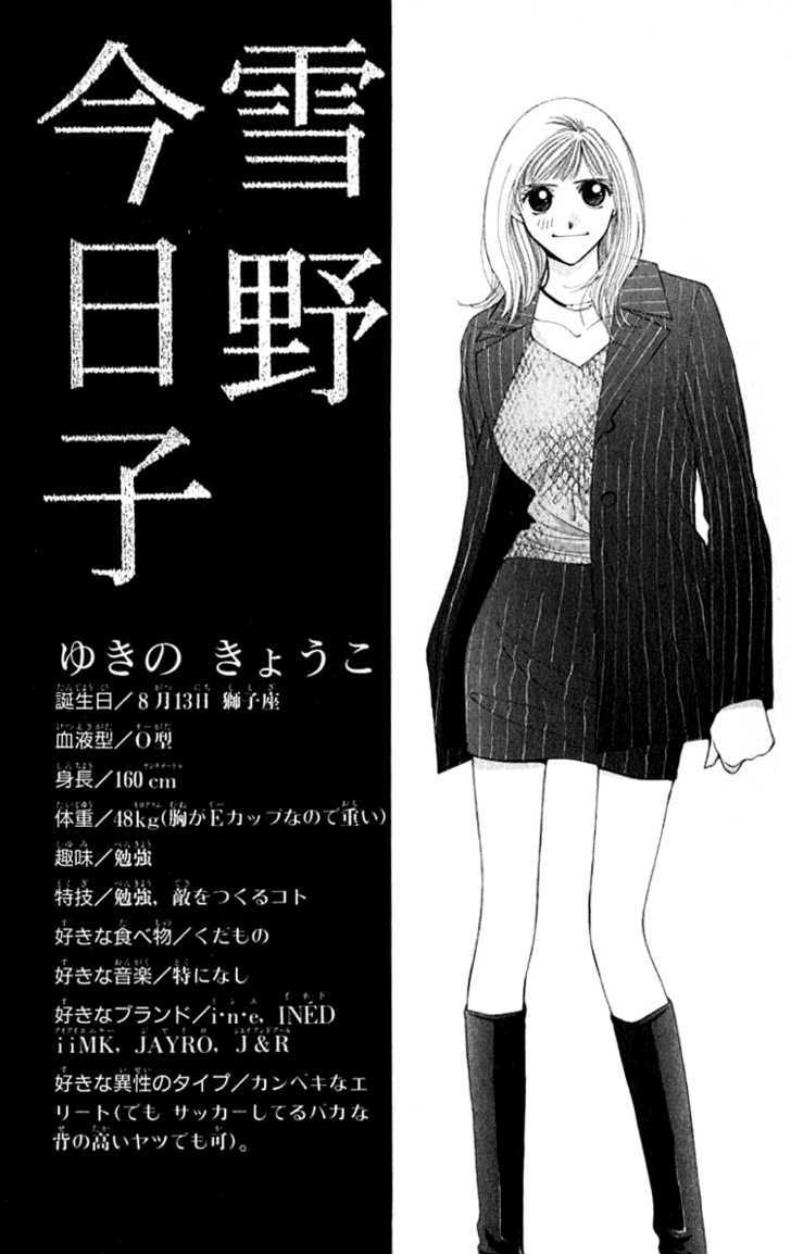 So Bad! Chapter 6.4 page 36 - Vol.06 Chapter 4