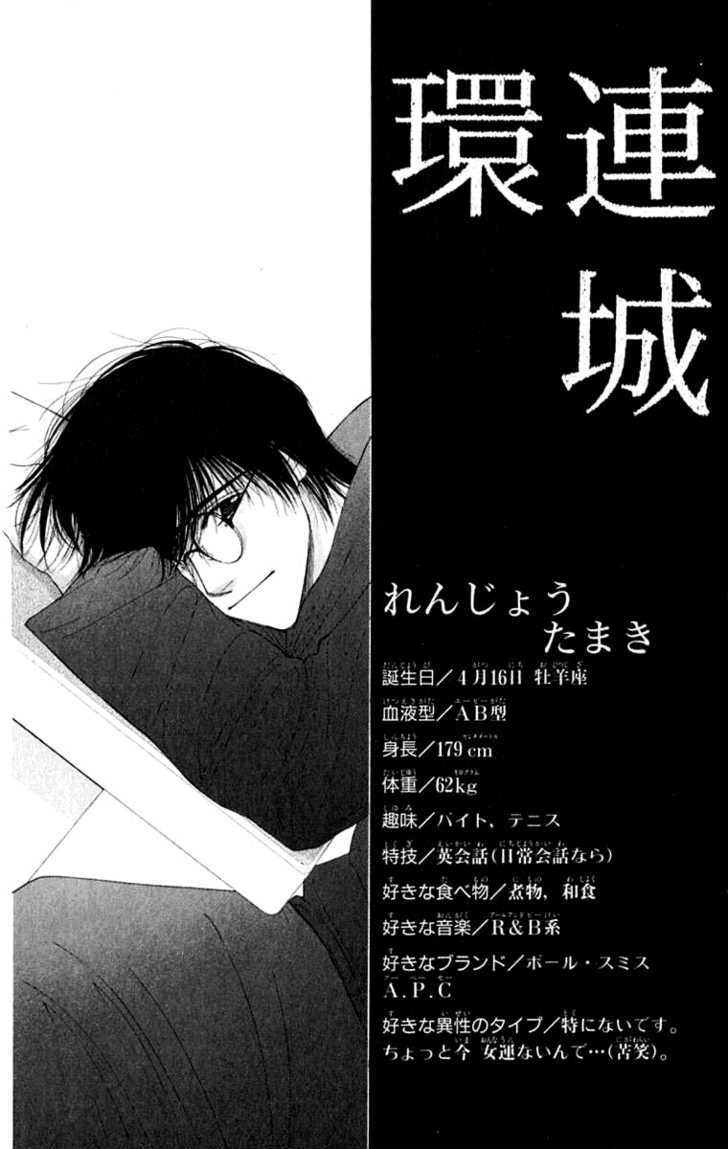 So Bad! Chapter 6.4 page 37 - Vol.06 Chapter 4