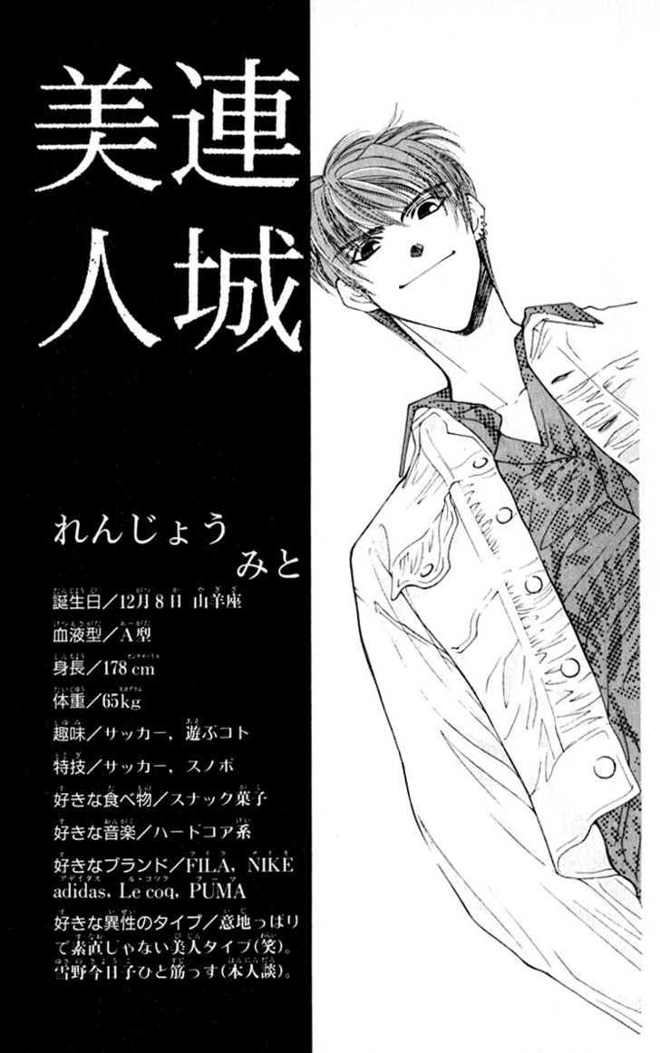 So Bad! Chapter 6.4 page 38 - Vol.06 Chapter 4