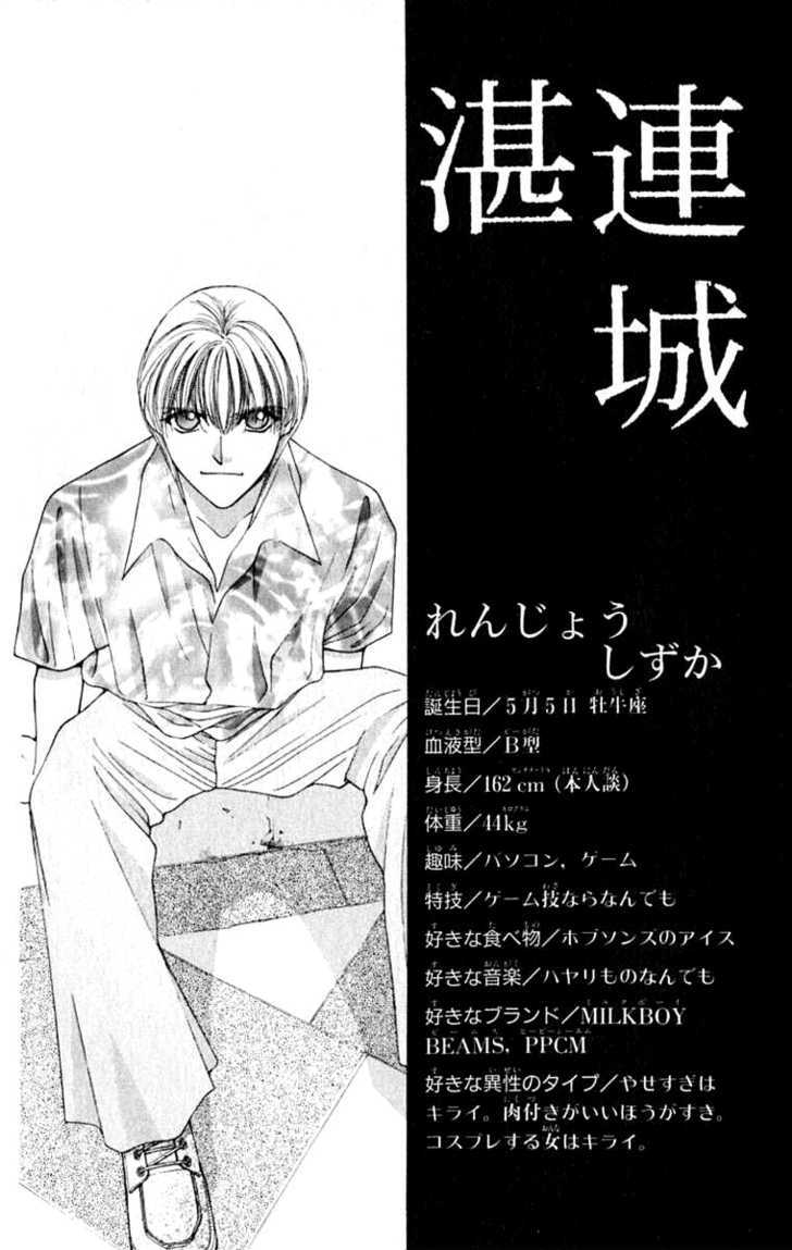 So Bad! Chapter 6.4 page 39 - Vol.06 Chapter 4