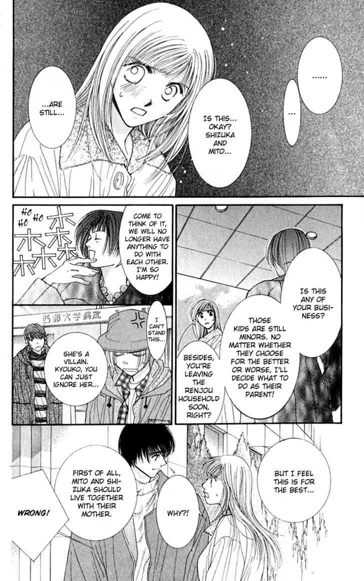 So Bad! Chapter 6.4 page 4 - Vol.06 Chapter 4