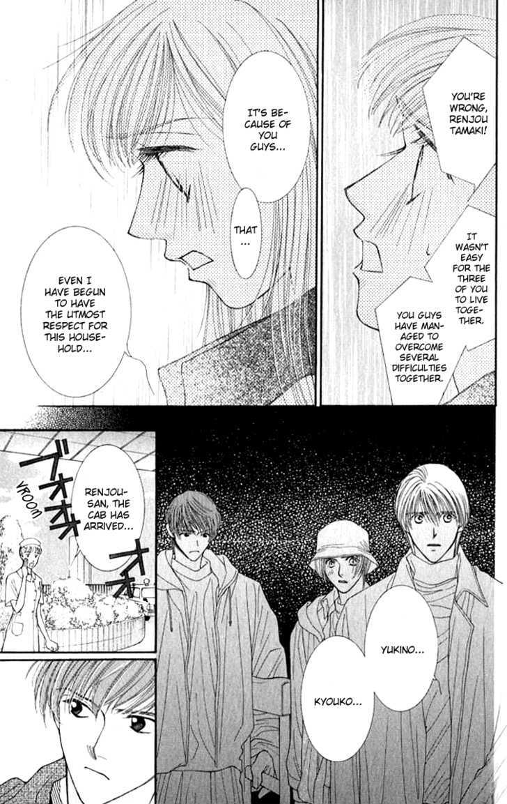 So Bad! Chapter 6.4 page 5 - Vol.06 Chapter 4
