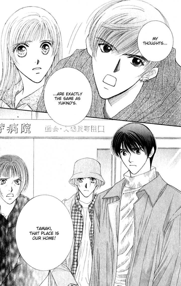 So Bad! Chapter 6.4 page 7 - Vol.06 Chapter 4