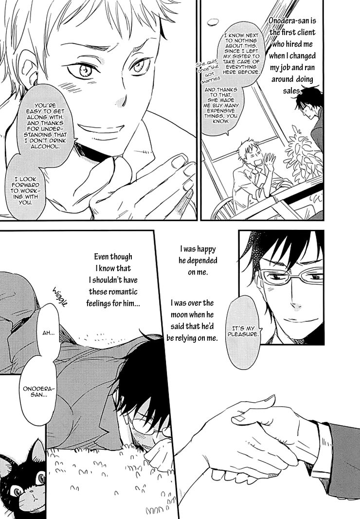 So Cute? Chapter 1 page 15 - Chapter 1: So Cute?