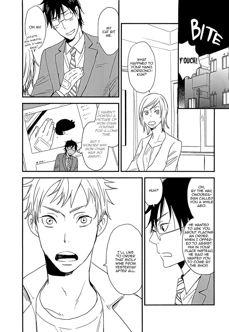 So Cute? Chapter 1 page 16 - Chapter 1: So Cute?
