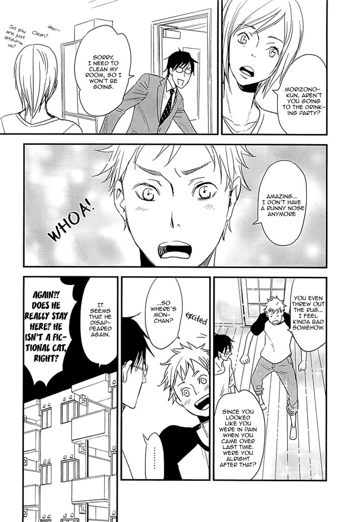 So Cute? Chapter 1 page 23 - Chapter 1: So Cute?