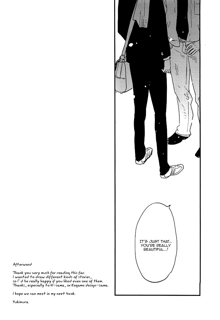 So Cute? Chapter 6.1 page 7 - Chapter 6.1: Extra [End]