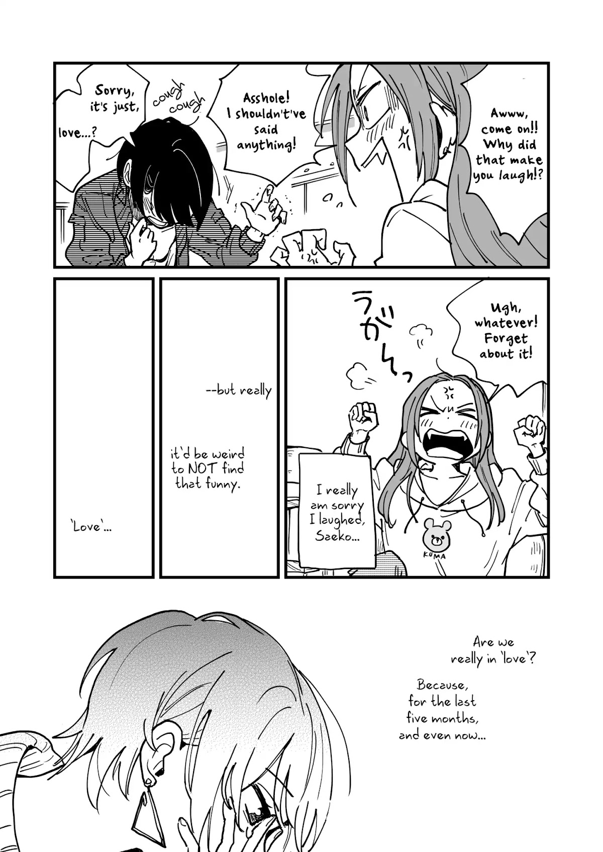 So, Do You Wanna Go Out, Or? Chapter 0 page 13 - Chapter 0: Oneshot