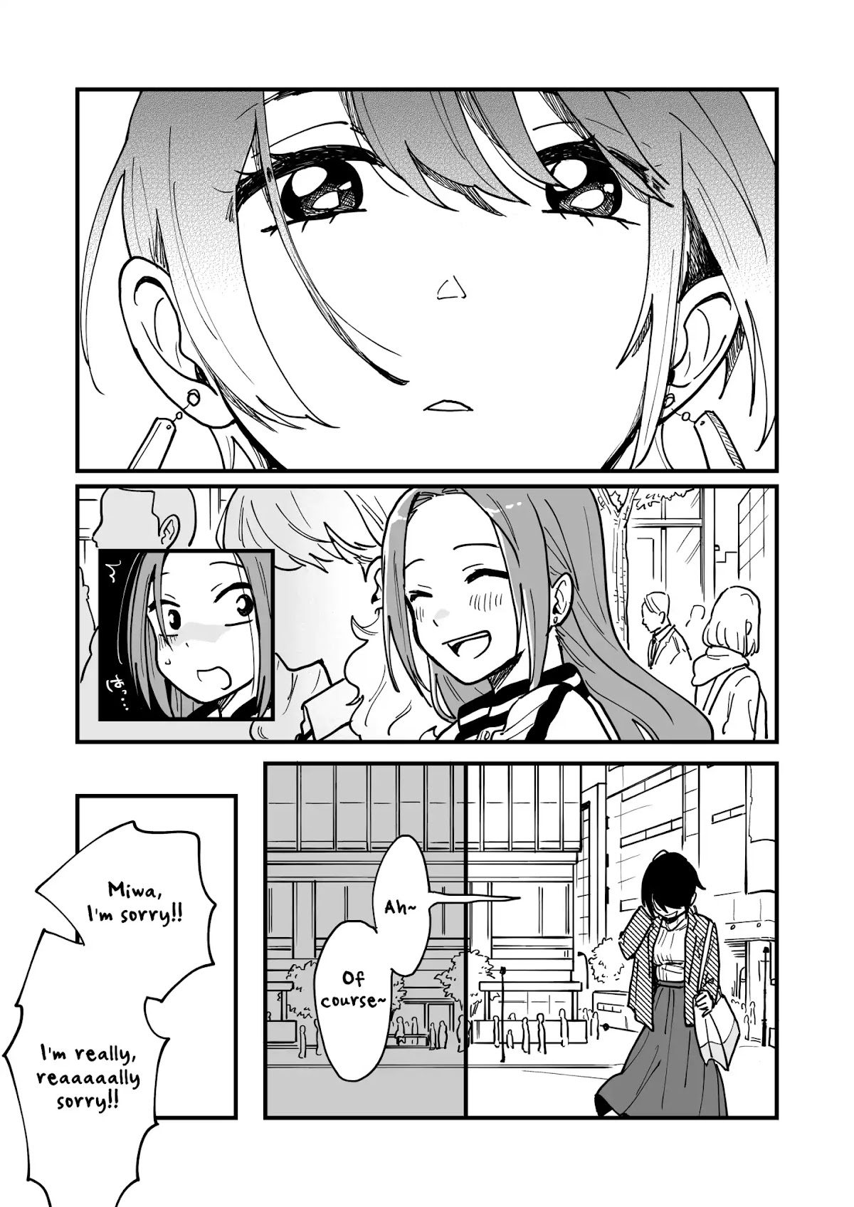 So, Do You Wanna Go Out, Or? Chapter 0 page 17 - Chapter 0: Oneshot