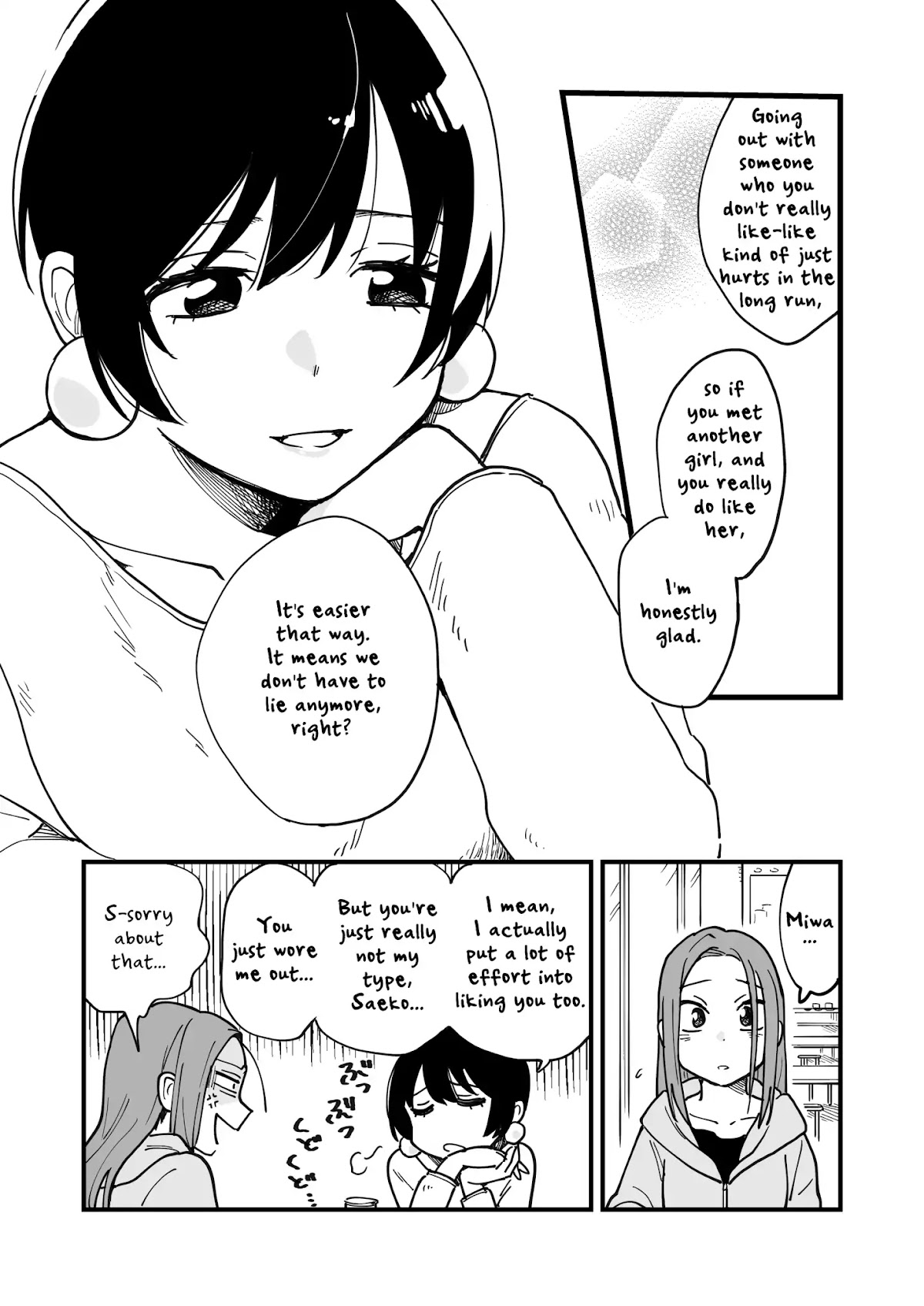 So, Do You Wanna Go Out, Or? Chapter 0 page 20 - Chapter 0: Oneshot