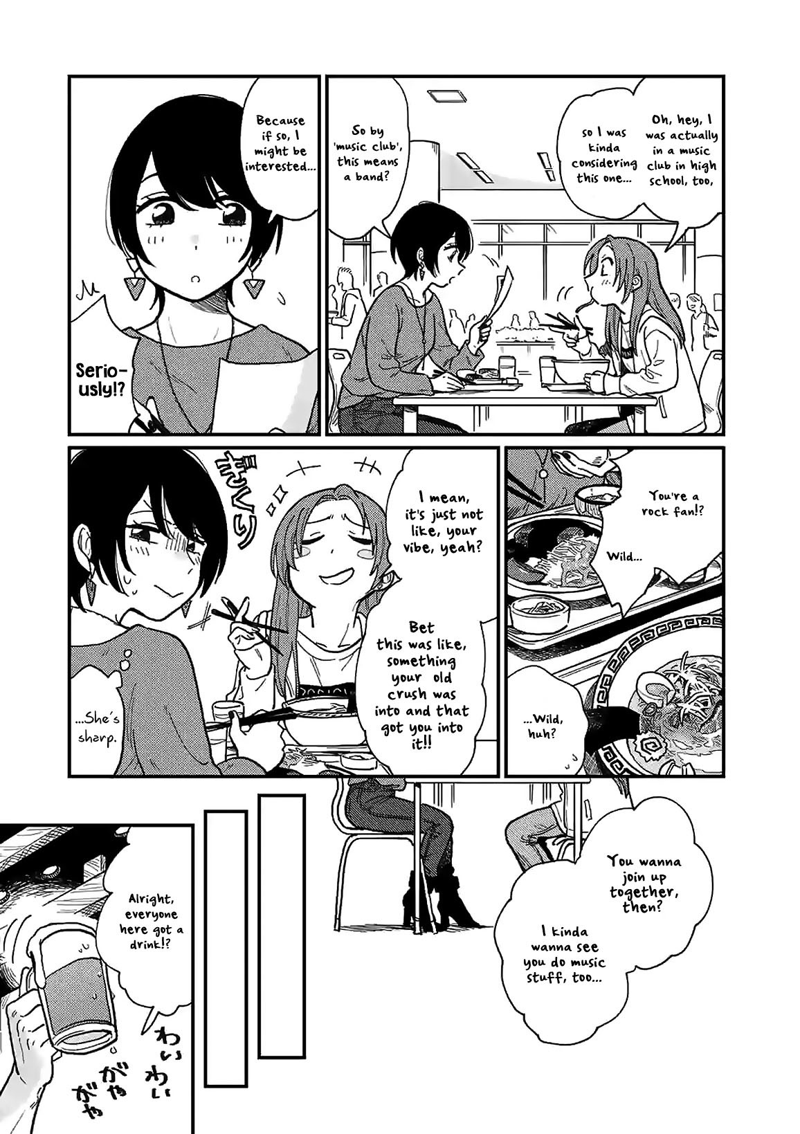 So, Do You Wanna Go Out, Or? Chapter 1 page 13 - Chapter 1: Read Online