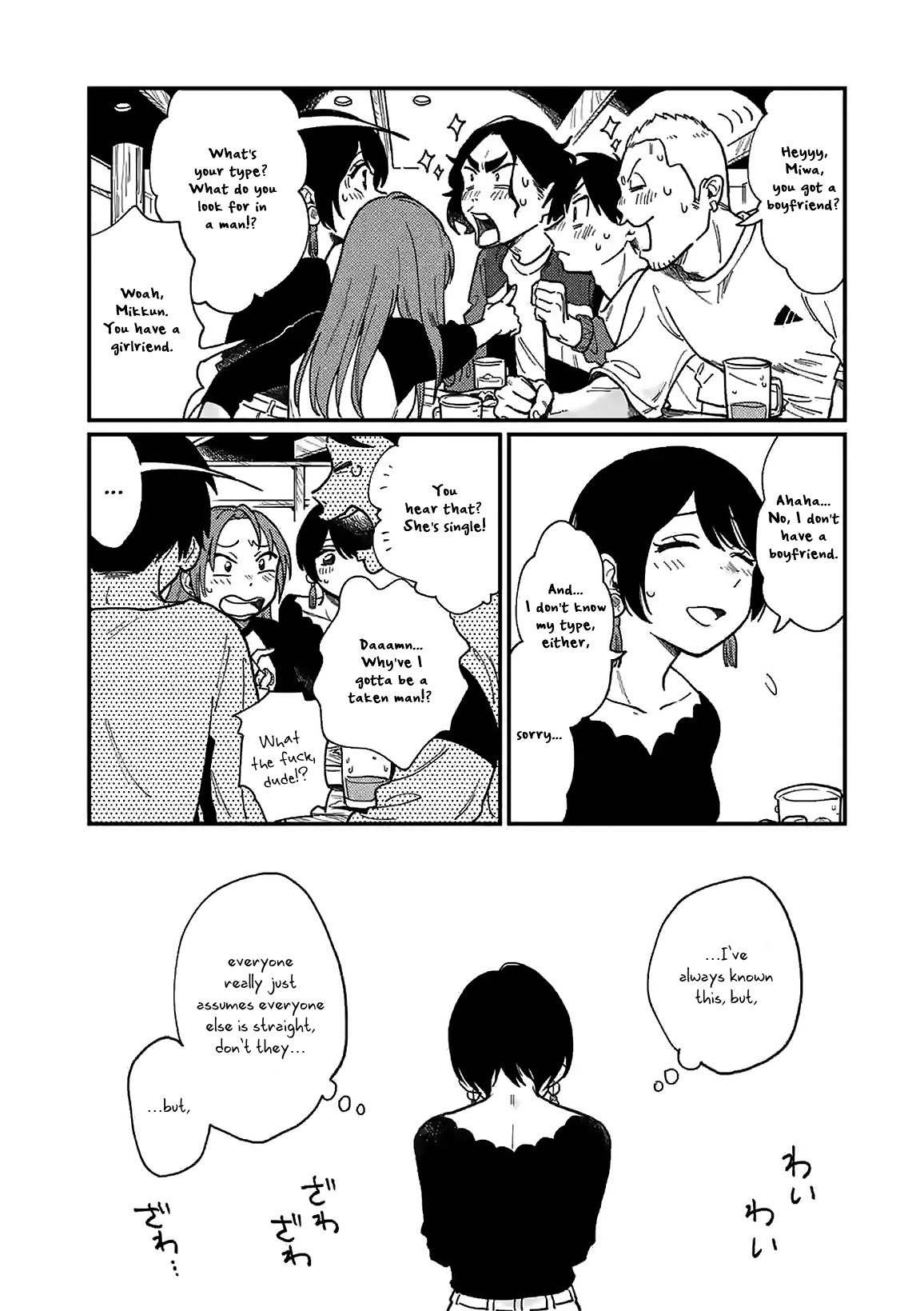 So, Do You Wanna Go Out, Or? Chapter 1 page 16 - Chapter 1: Read Online