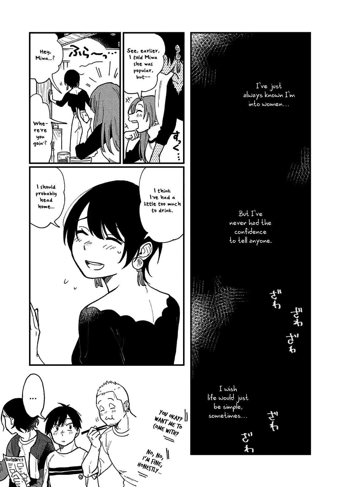 So, Do You Wanna Go Out, Or? Chapter 1 page 17 - Chapter 1: Read Online
