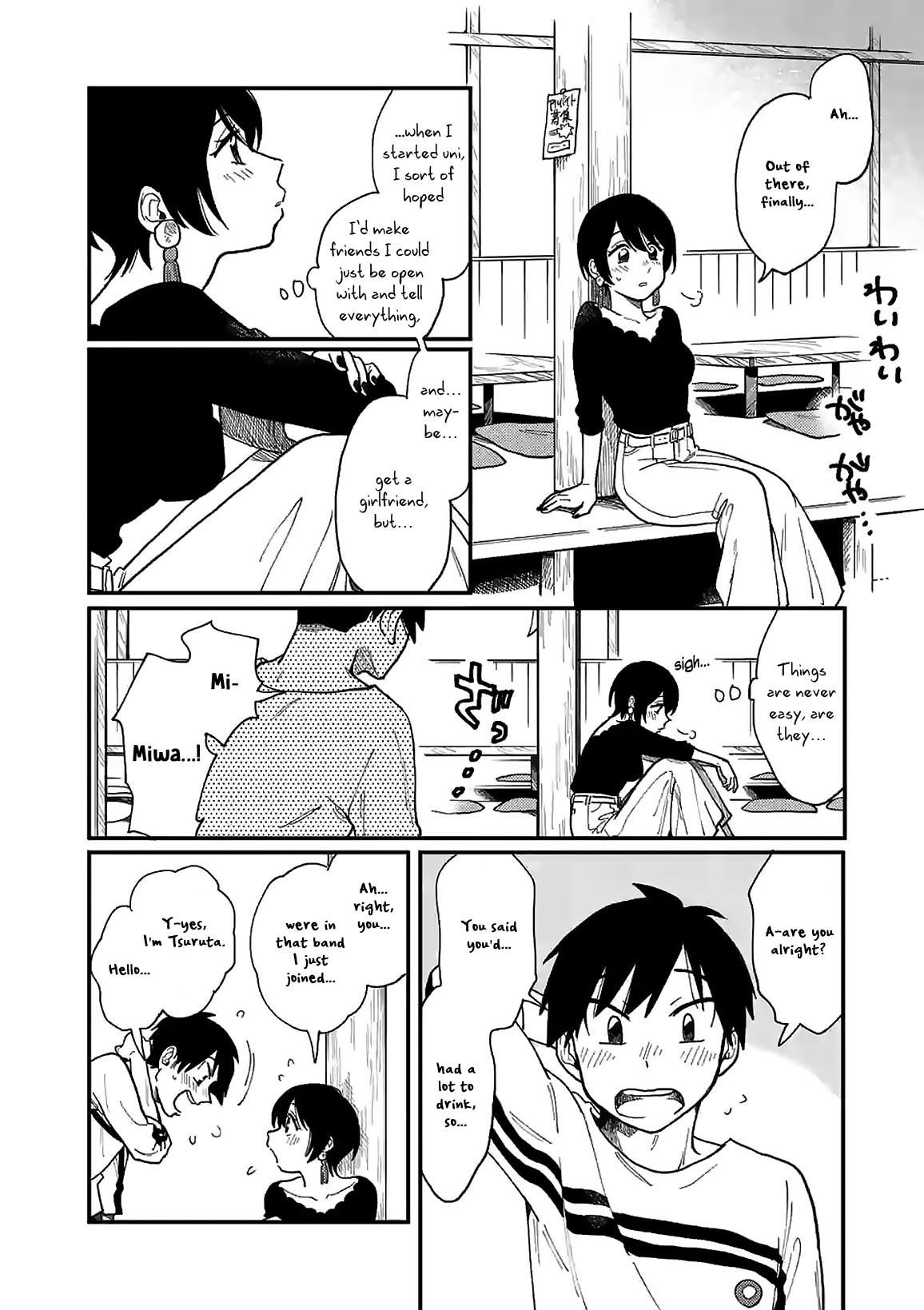 So, Do You Wanna Go Out, Or? Chapter 1 page 18 - Chapter 1: Read Online