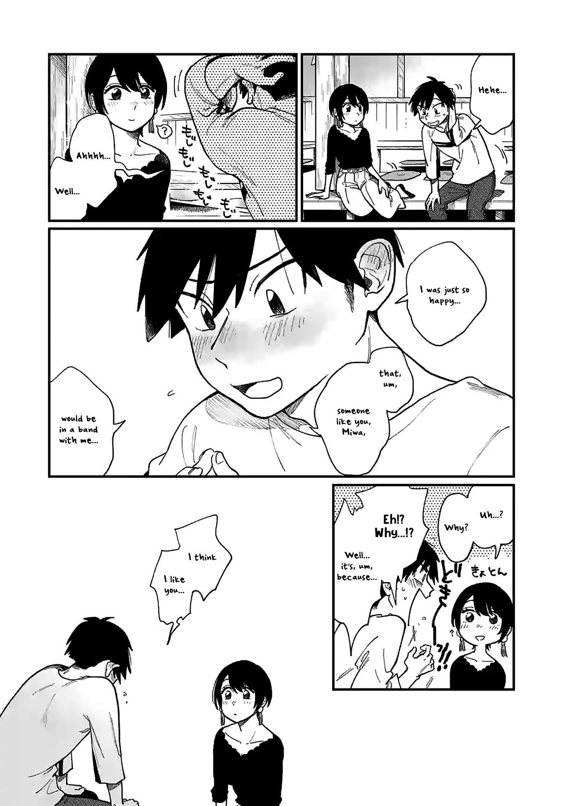 So, Do You Wanna Go Out, Or? Chapter 1 page 19 - Chapter 1: Read Online