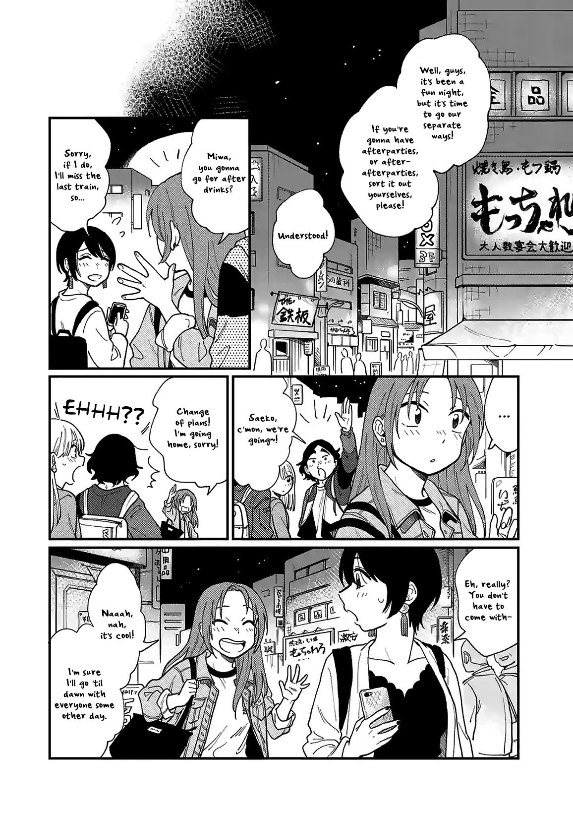 So, Do You Wanna Go Out, Or? Chapter 1 page 25 - Chapter 1: Read Online