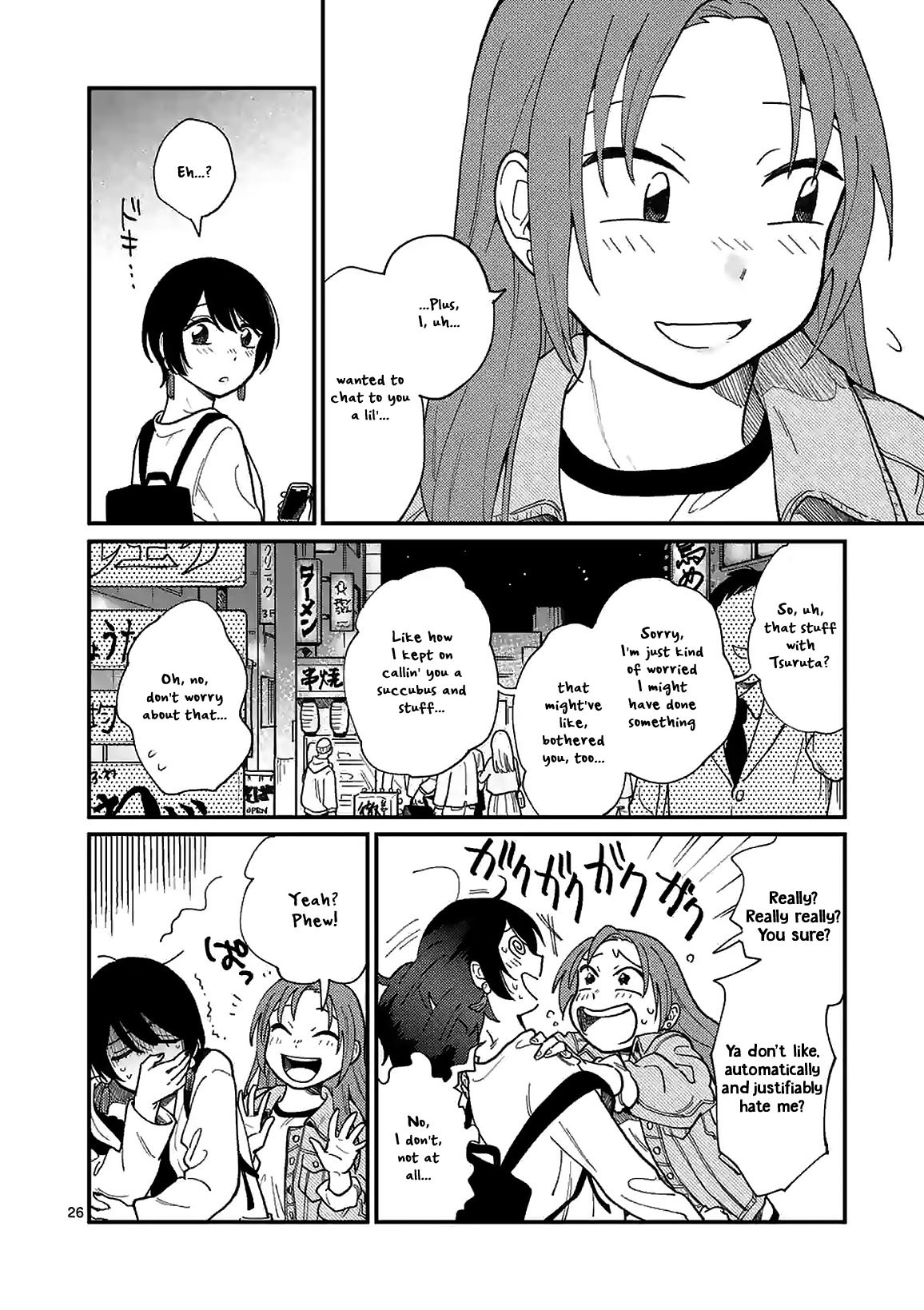 So, Do You Wanna Go Out, Or? Chapter 1 page 26 - Chapter 1: Read Online