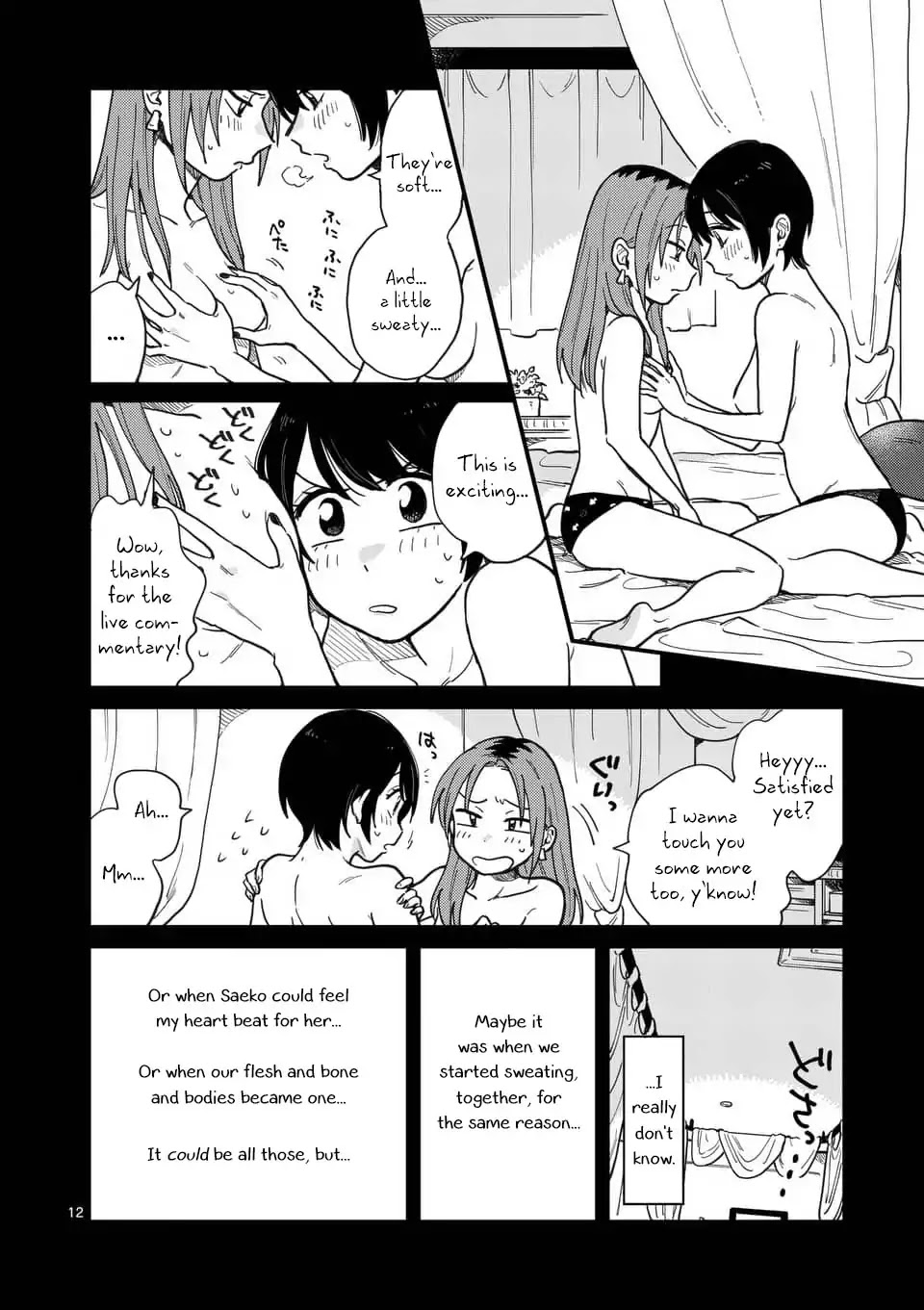 So, Do You Wanna Go Out, Or? Chapter 10 page 12 - Chapter 10