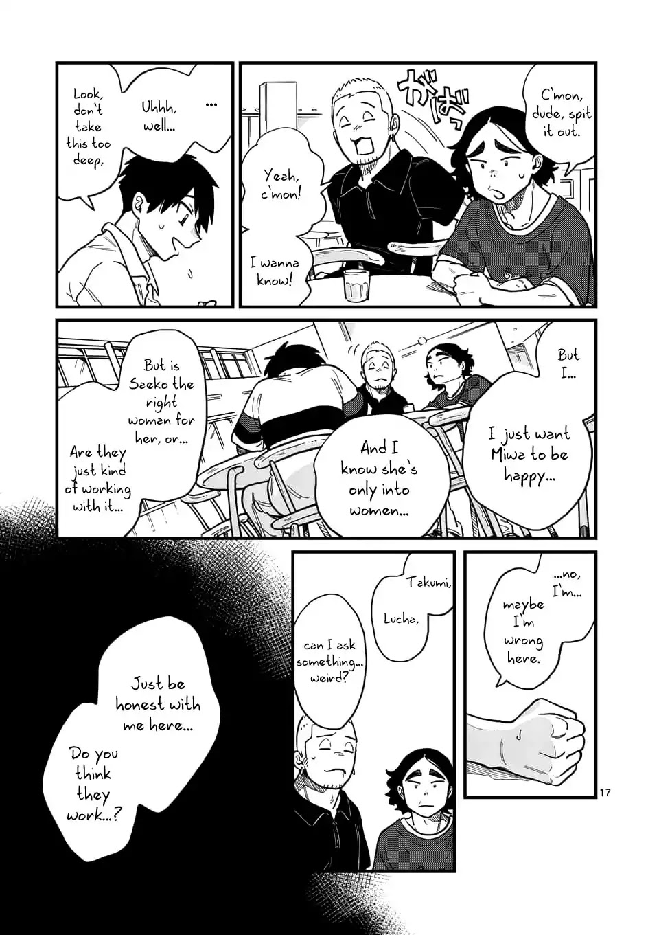 So, Do You Wanna Go Out, Or? Chapter 11 page 17 - Chapter 11