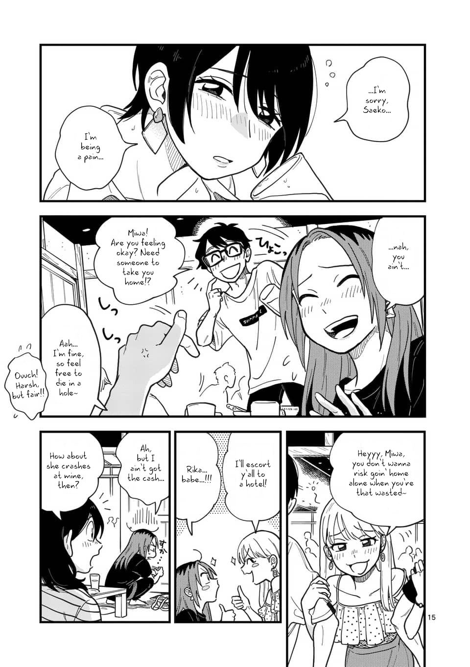 So, Do You Wanna Go Out, Or? Chapter 12 page 15 - Chapter 12
