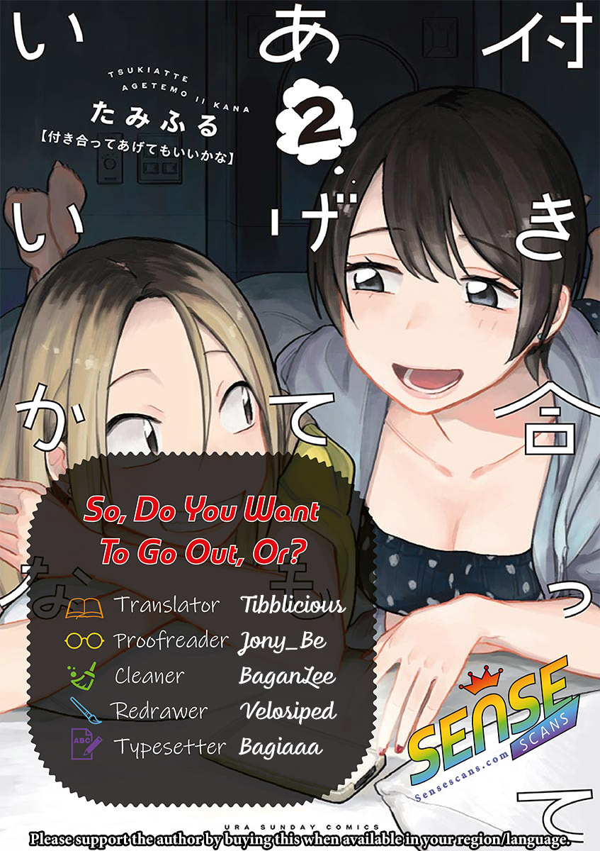 So, Do You Wanna Go Out, Or? Chapter 13 page 1 - Chapter 13: An Inexperienced Girlfriend