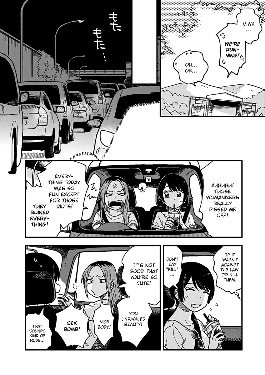 So, Do You Wanna Go Out, Or? Chapter 13 page 12 - Chapter 13: An Inexperienced Girlfriend