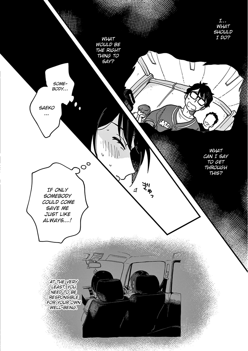 So, Do You Wanna Go Out, Or? Chapter 13 page 22 - Chapter 13: An Inexperienced Girlfriend